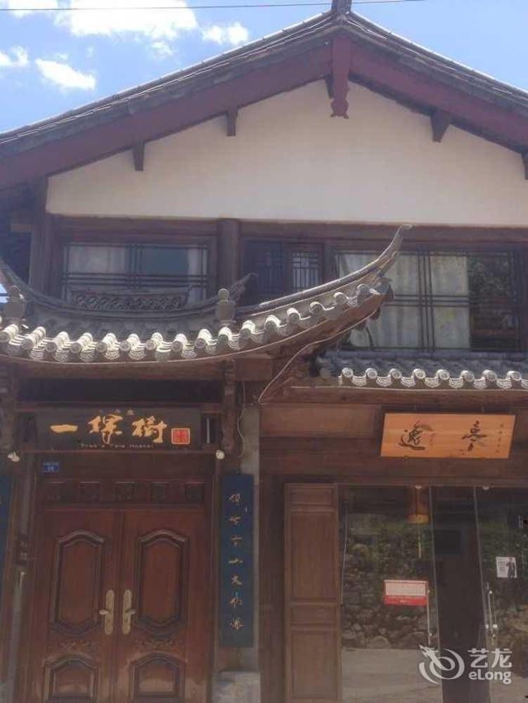 Tree'S Tale Hotel - Lijiang Lijiang  Eksteriør billede